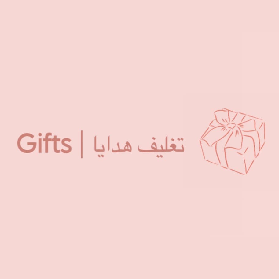 Gifts | تغليف هداية